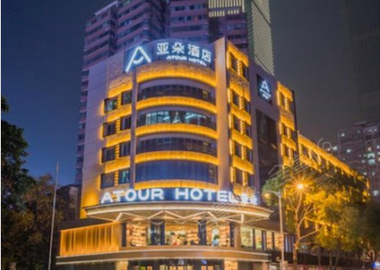 长沙国金中心亚朵酒店 